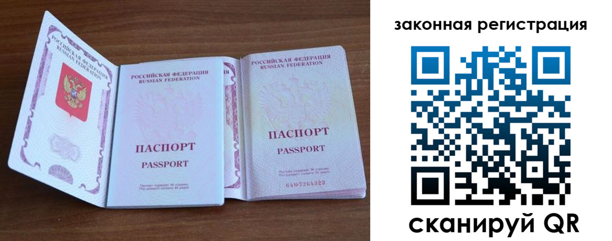 пропишу в квартире в Еманжелинске